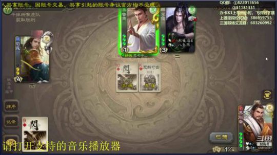 单挑王刘备一挑二被闪电劈依然赢