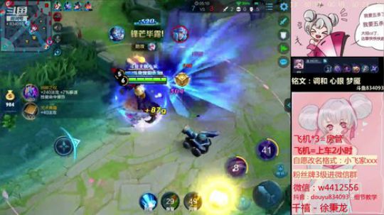 小飞：国服小乔排位思路 2019-05-30 15点场