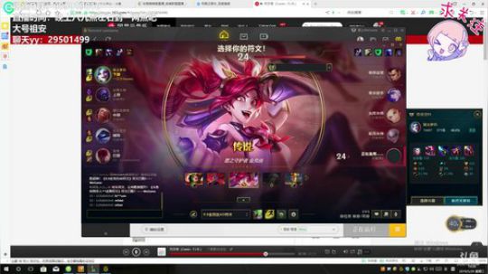 【萌萌】分奴模式，11点下播 2019-05-29 18点场