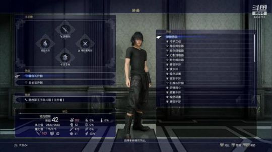 【最终幻想15】洗剪吹四人组 2019-05-30 01点场