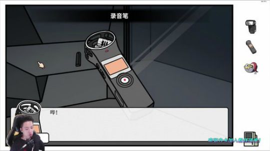 【宅男的人间冒险】抱歉下班回家晚了~ 2019-05-29 20点场