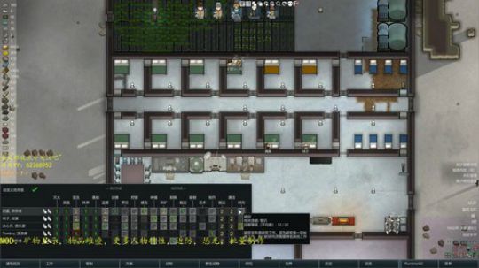 环世界残酷狂飙之冰盖生存挑战 2019-05-24 21点场