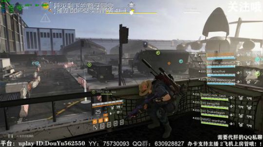 二胖★《全境封锁2》8人本带水友中 2019-05-30 15点场