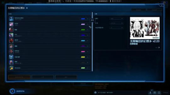 阿塔尼斯：听说你RPG和塔防玩的很6 2019-05-27 19点场