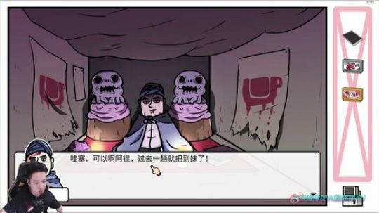 【幸福工厂】欢乐联机~~ 2019-05-30 00点场