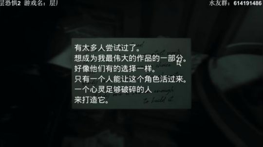 【素年】层层恐惧2开荒 2019-05-29 18点场