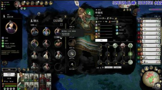 【高老师】三国一会儿，晚上欧联 2019-05-30 00点场