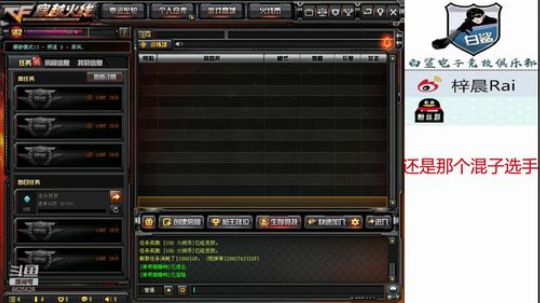 落魄弟弟。 2019-05-30 10点场