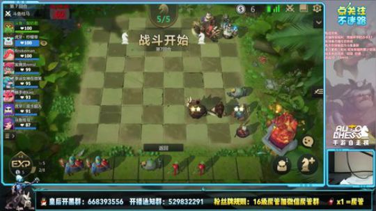 酸奶:S1新赛季!GOGO！ 2019-05-30 19点场