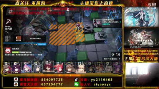 抽干员免费看号 2019-05-30 10点场