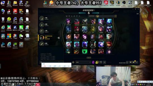 小号都800点，大号怎么才900¿ ¿ 2019-05-30 15点场