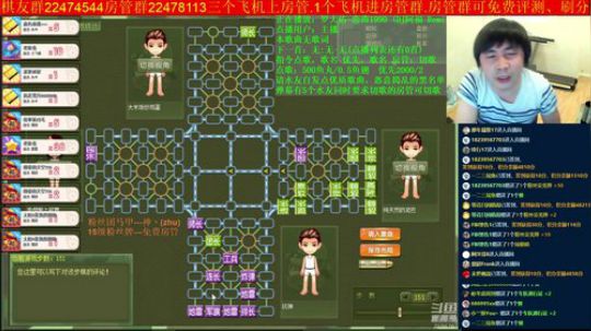 坑货56817发布了一个斗鱼视频2019-05-30