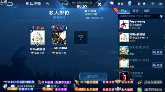 暴躁：万场猴子 50星局 2019-05-30 10点场