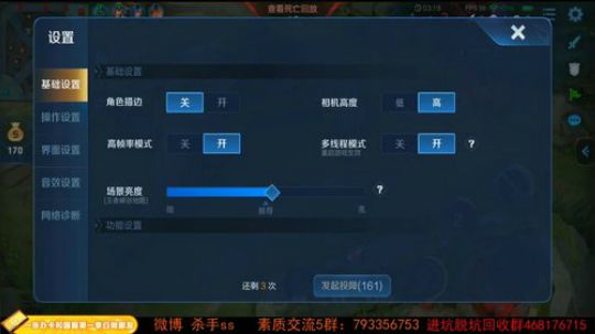 我在斗鱼看不可一世杀手直播王者荣耀
