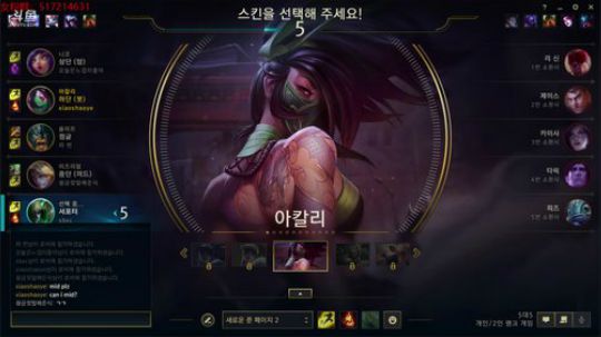 初音未来：韩服大师冲王者 2019-05-29 13点场