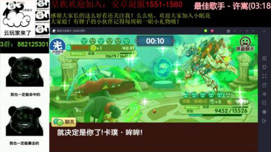 单刷BOSS，怒拿装备！ 2019-05-29 19点场