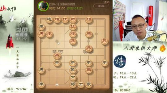 巨人13725发布了一个斗鱼视频2019-05-30