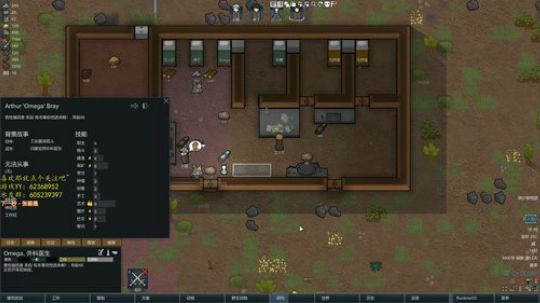 环世界冷酷无情之冰原 2019-05-27 15点场