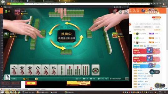 我在斗鱼看东北大鹌鹑直播英雄联盟