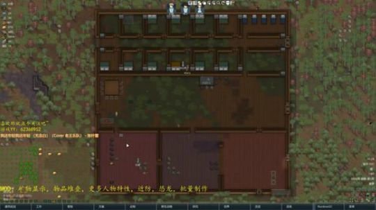 环世界冷酷无情之温带沼泽 2019-05-24 23点场