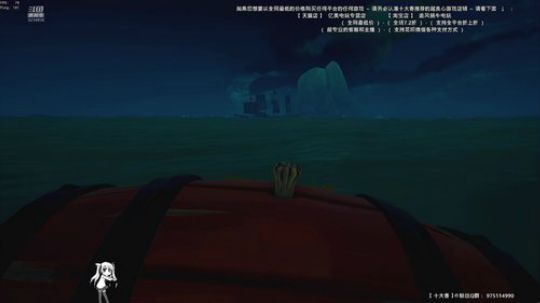 ✡【原画 · 盗贼之海】记得切换清晰度哟 2019-05-26 21点场