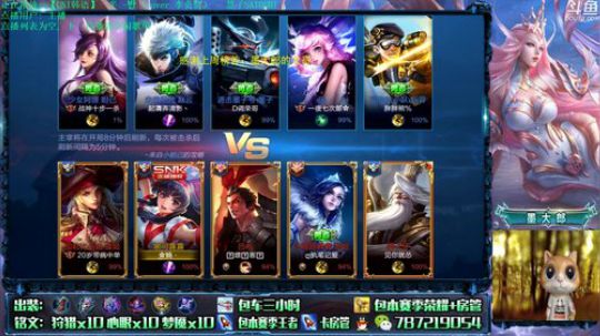 武则天 世界第一武则天 2019-05-30 11点场