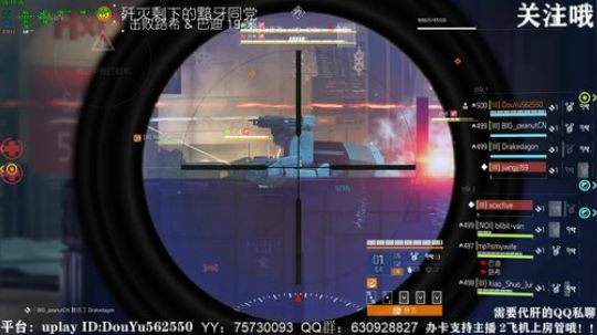 二胖★《全境封锁2》8人本带水友中 2019-05-29 20点场