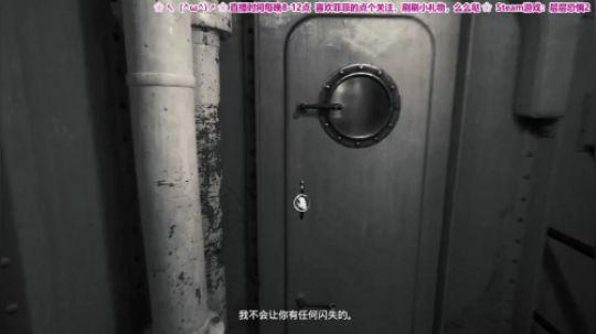温柔御姐菲：层层恐惧2