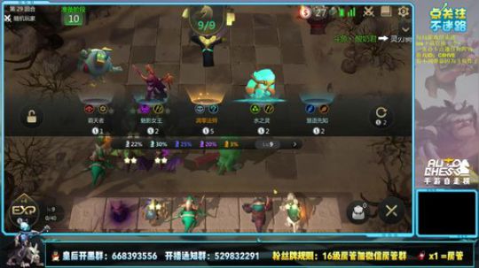 酸奶:S1新赛季!GOGO！ 2019-05-30 11点场