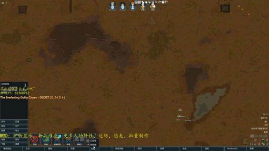 环世界残酷狂飙之冰盖生存挑战 2019-05-24 14点场