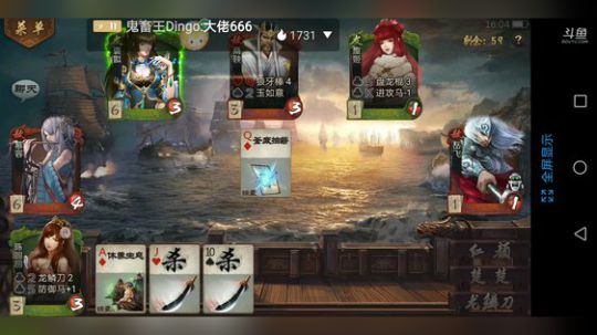 想问123的直播间 2019-05-21 15点场