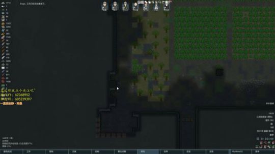 环世界冷酷无情之冰原 2019-05-27 17点场