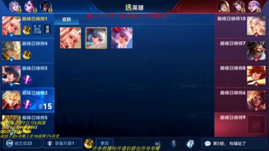 3国服公孙离   1800巅峰赛 2019-05-29 18点场