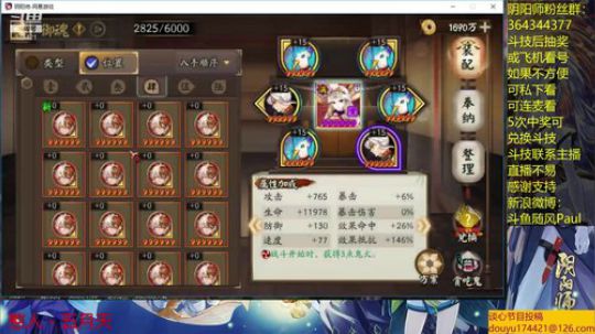 随风：芋圆般若和海忍测试 2019-05-29 21点场