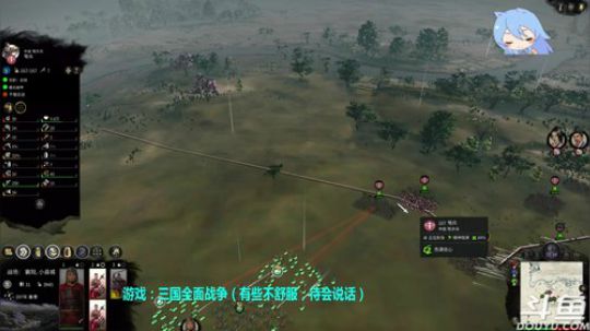 江东萌妇！穆小果是也！~！ 2019-05-27 21点场