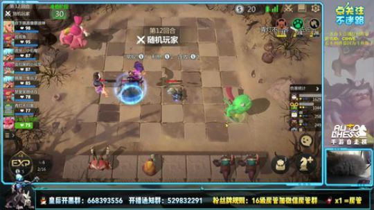 酸奶:S1新赛季!GOGO！ 2019-05-30 13点场
