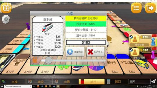 【骚辉】 一抢超人 2019-05-30 00点场