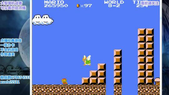 此人游戏天赋逆天，所有怀旧游戏通关 2019-05-29 19点场