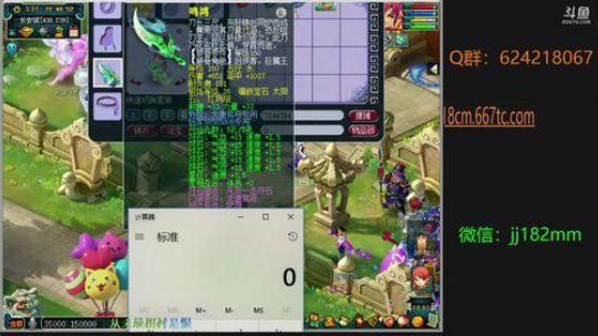 强必寇盗，弱而卑伏，不顾恩义，其天性也 2019-05-29 21点场