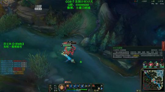 第一赵信：1秒8枪瞬秒教学 2019-05-30 00点场