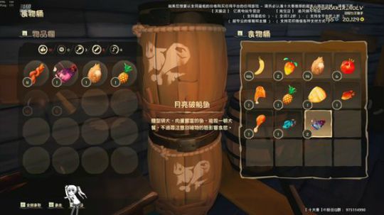 ✡【原画 · 盗贼之海】记得切换清晰度哟 2019-05-27 04点场