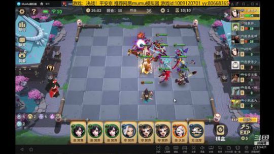 随风：芋圆般若和海忍测试 2019-05-29 23点场