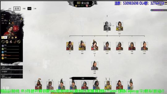 【高老师】三国一会儿，晚上欧联 2019-05-29 22点场