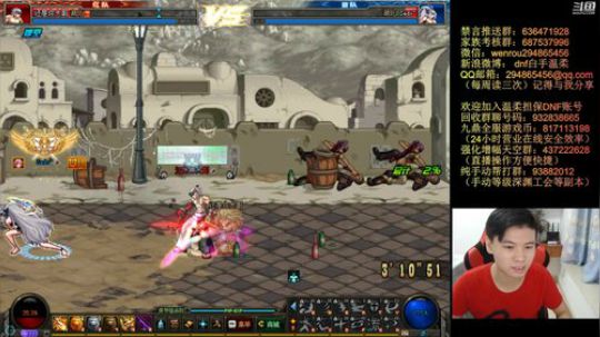 晚上好呀呀搞起搞起 2019-05-28 01点场