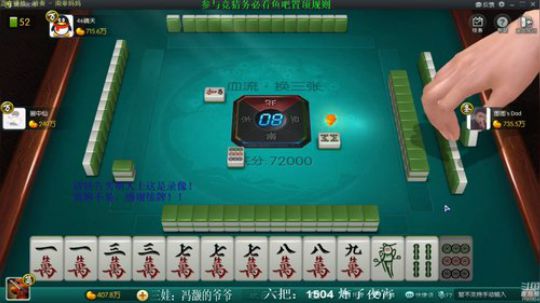 我本善良72发布了一个斗鱼视频2019-05-30