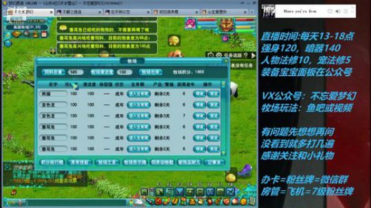 不忘 70从零4女儿第43天 2019-05-30 16点场