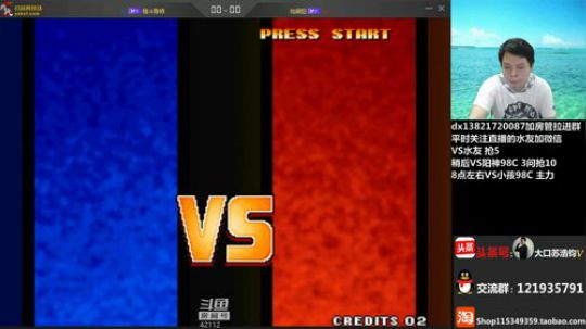 主播VS肥孩 98C 3问抢10！！ 2019-05-29 18点场