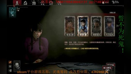 人生如戏，全在演技！ 2019-05-28 22点场