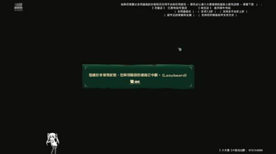 ✡【原画 · 盗贼之海】记得切换清晰度哟 2019-05-27 00点场