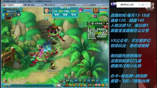 不忘 70从零4女儿第43天 2019-05-30 14点场